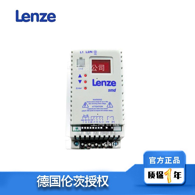 伦茨LENZE交流变频器单相通用220V低压SMD系列ESMD371X2SFA包邮