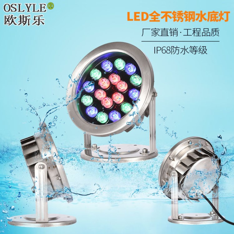 LED水底灯低压12v24v6瓦36W水族水池灯七彩水下射灯音乐喷泉灯