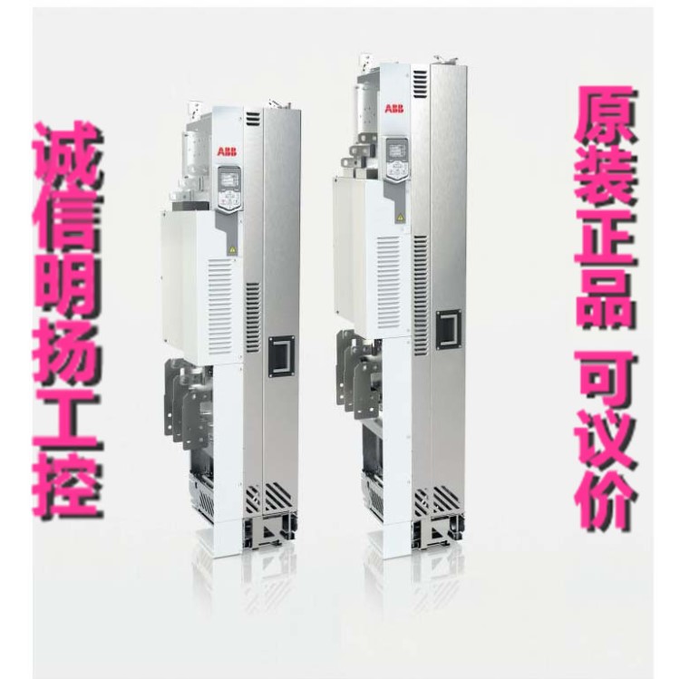 ABB变频器 ACS580-04-650A-4 250KW 诚信明扬工控 原装