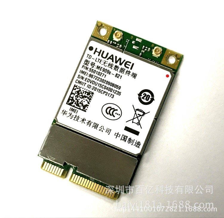 华为ME909s-821 Mini PCIe 4G全网通无线模块,4G无线数据卡