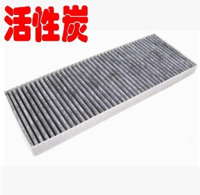 帕萨特B5 领驭空调滤清器汽车滤芯专用配件空调格保养滤芯 活性炭