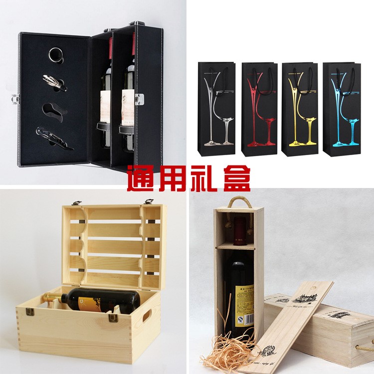 【礼盒包装 】专用&amp;通用 搭配进口红酒增值 成品套装 专用手提袋