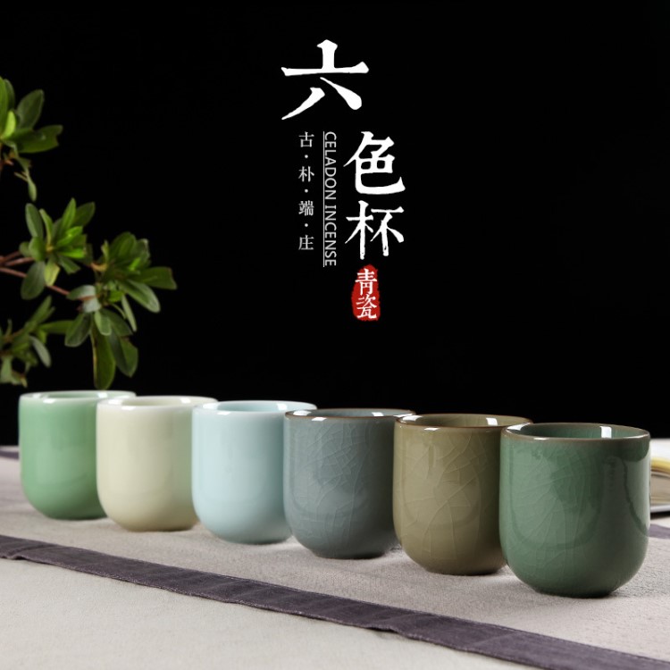 批发龙泉青瓷茶杯茶具 保温杯陶瓷创意礼品 中式健康养生茶具配件