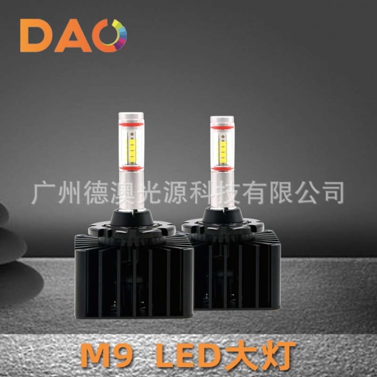 批发玛莎奔驰宝马奥迪原车大灯LED灯泡D1S D8S D5S LED前照灯M9