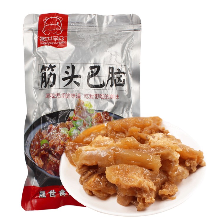 晟世孚众开袋即食筋头巴脑500g 地方特色餐饮小吃熟食牛肉筋蹄筋