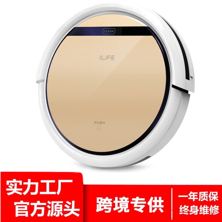 ILIFE V5S 扫地机器人拖地扫地吸尘三合一厂家直销ILIFEV5S