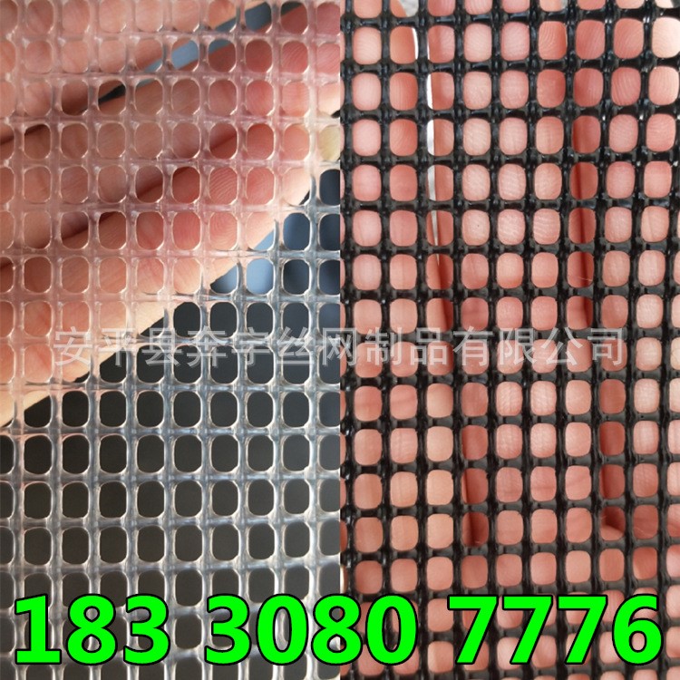 现货供应 正方孔 pp pe ldpe hdpe 全新料 塑料网格 塑料网片