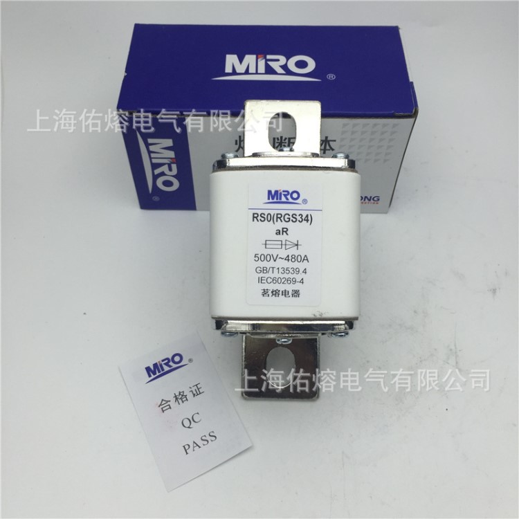 MRO茗熔熔断体快速熔断器RS3 RS0 RGS34 aR 500V~350A 400A 480A