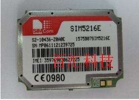 3G网络市场  SIM5216E模块 SIMCOM 3G模块