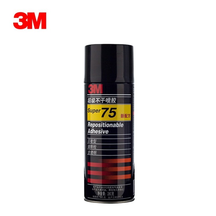 3M 75喷涂胶粘剂 喷胶 胶水