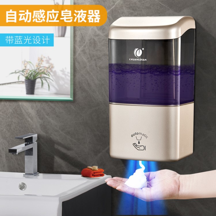 酒店专用感应皂液器 壁挂皂液器 自动皂液器 自动给皂机创点品牌