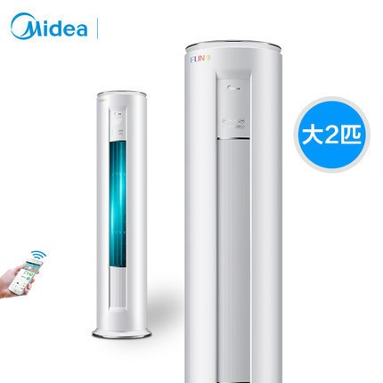 Midea/美的 KFR-51LW/WYGA2@ 大2匹智能变频空调客厅立式圆柱柜机