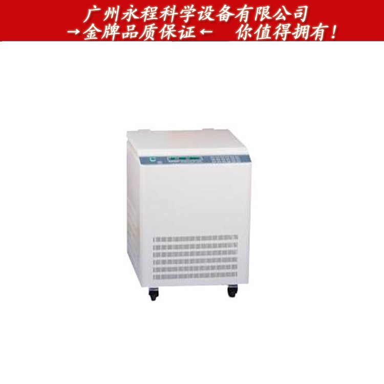 中科中佳 台式低速冷冻离心机 KDC-2044 美容美疗分离沉淀离心机