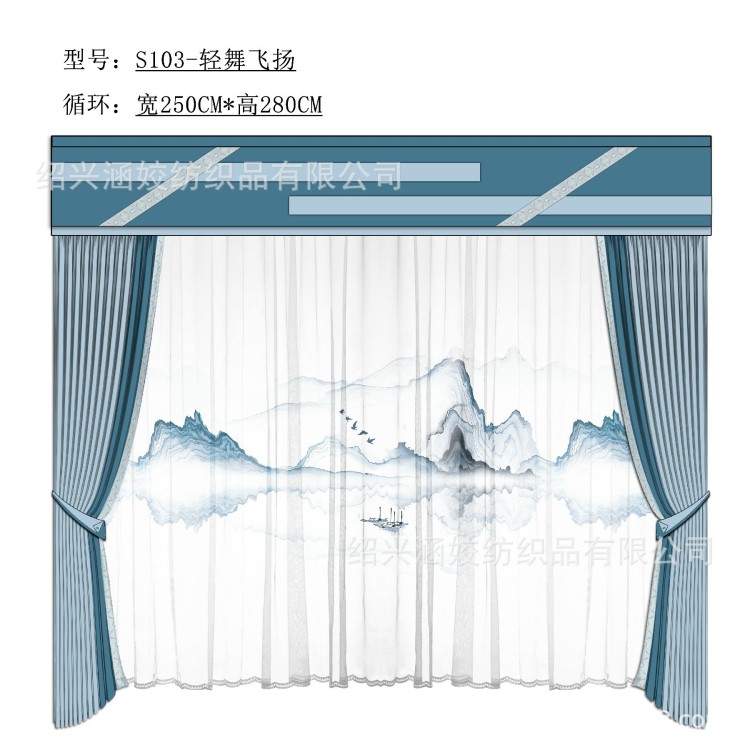 数码3D印花新中式窗纱雪纺纱客厅书房卧室水墨山水画中国风柔纱帘