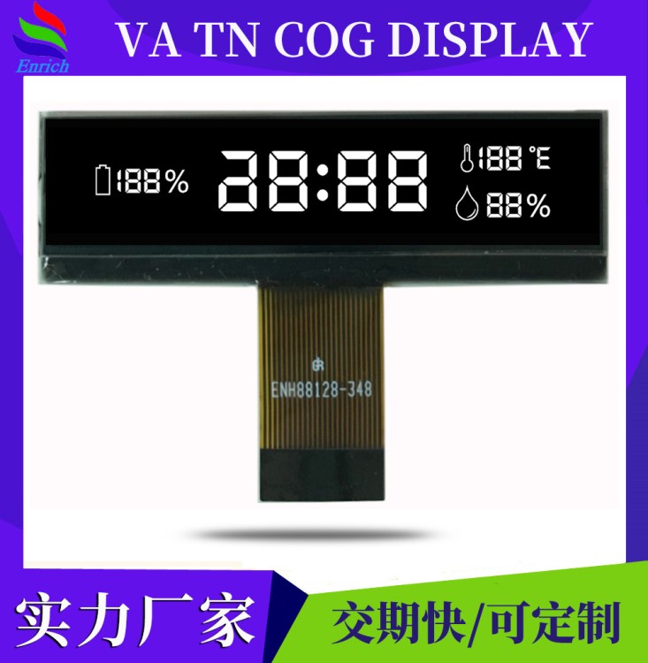 TN断码数字温度显示屏COG段式液晶屏厂家定制VA黑膜