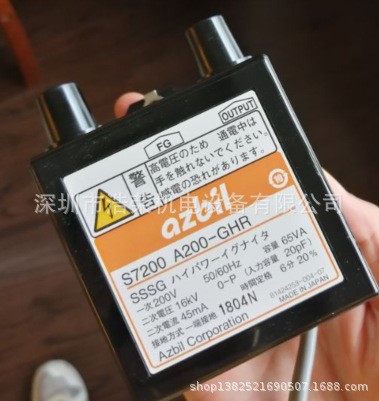 现货 AZBIL日本山武S7200A200-GHR点火变压器 全新原装