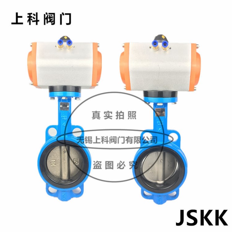 气动蝶阀对夹式球墨板阀门304不锈钢阀板D671x电磁阀过滤器DN40