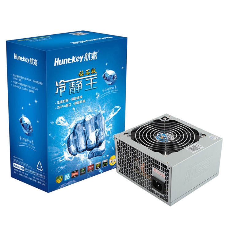  Huntkey航嘉 冷静标准版 台式PC电脑电源 额定250W