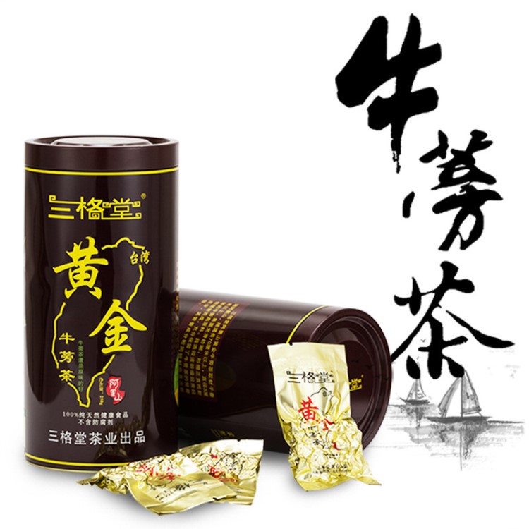 三格堂 黄金牛蒡茶 牛蒡片 台湾阿里山 高山牛蒡