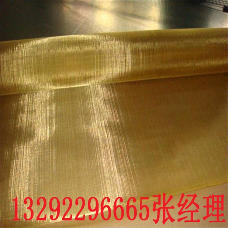 生产销售 黄铜 紫铜 铜丝编织丝网 铜丝布 规格 可定制