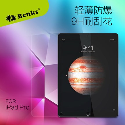 Benks2017新款iPad air抗蓝光钢化膜air2高清贴膜Pro钢化膜9.7