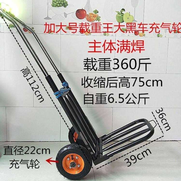 搬家仓库折叠式便携行李车拉杆小推车推拉带轮行李箱小车运输旅行