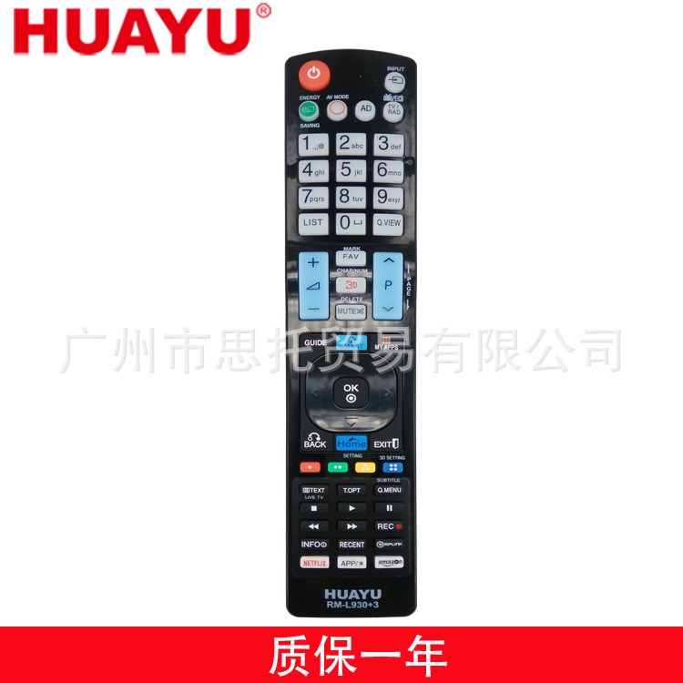 HUAYU L930 3 L930遥控器 电视遥控 适用LG液晶电视 SMART TV