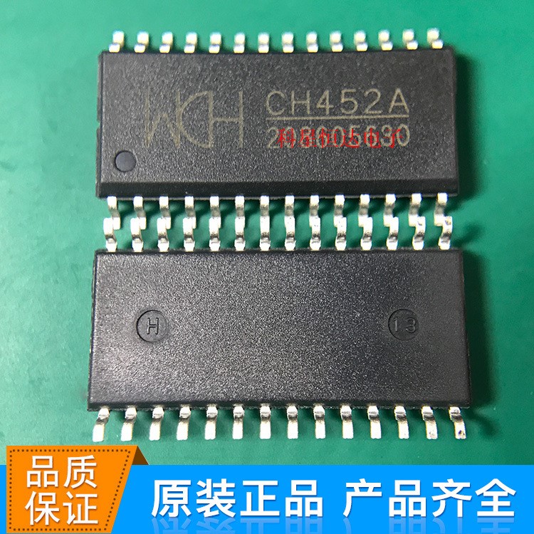 CH452A SOP28 LED/数码管/键盘扫描控制芯片 全新原装