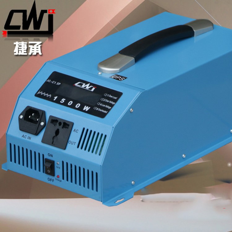 12V24v转220v1500W充电逆变一体机UPS家用车载弦波逆变器