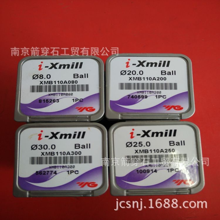 养志园(YG)  i-Xmill 模具加工用球头铣刀片