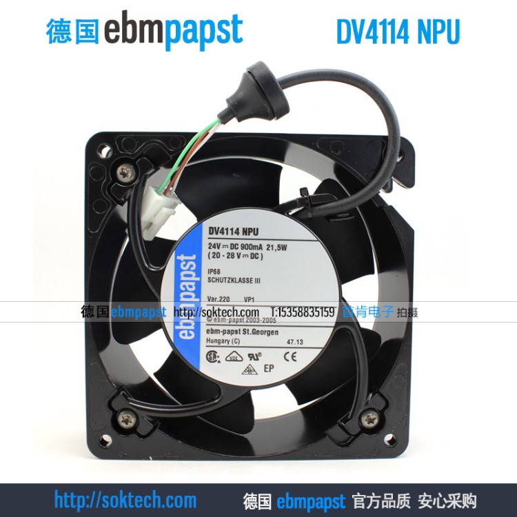 全新ebmpapst风机DV4114NPU 12038 24V 0.9A IP68防水风机
