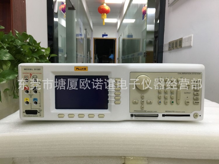 美国Fluke福禄克9100 多功能校准仪 万用表/示波器/功率表校准仪