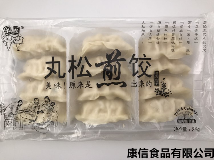 日式煎饺子 丸松煎饺子 猪肉白菜煎饺子240g 12个