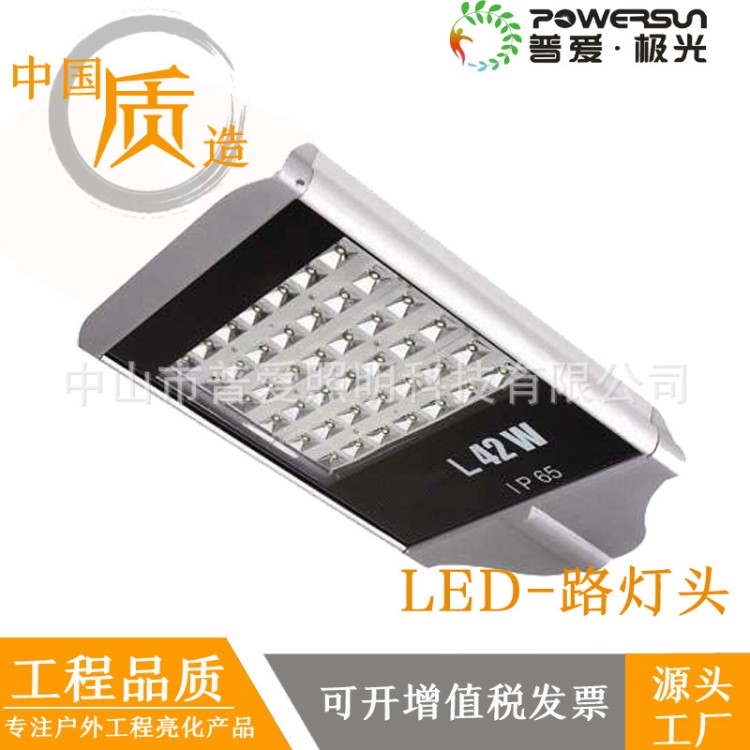 LED路灯5G智慧路灯太阳能路灯42W56W72W98W112W高速农村小区广场