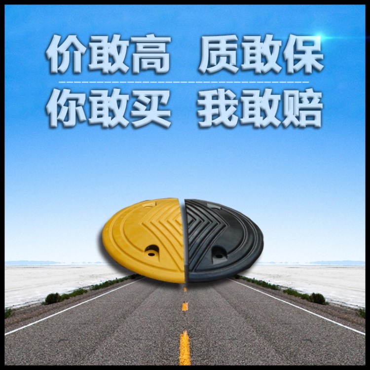 三门长力厂家直销人字形减速带圆头 厚40mm橡胶端头 批发