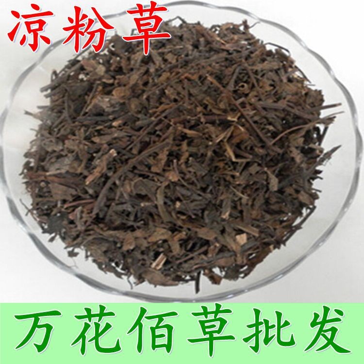 批发 草本凉茶原料 凉粉草 仙人草 仙人冻 仙草干