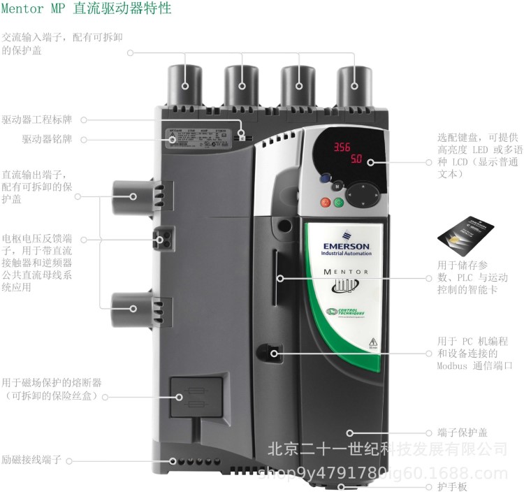 全新原装CT直流调速器MP700A4R尼得科变频器驱动器KW