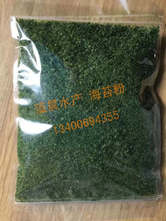 海苔粉饼干 烘焙专用海苔粉 规格 专研海藻10年 源头厂家