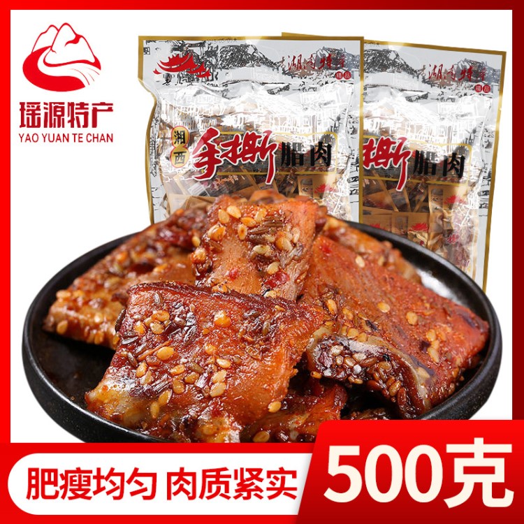 老八区 湘西手撕腊肉 500克劲辣 湖南张家界特产风味零食批发