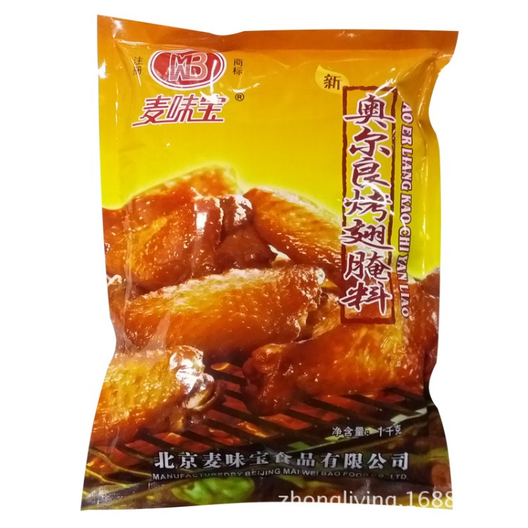 腌鸡料麦味宝奥尔良烧烤腌料麦味宝奥尔良烤翅腌料1KG1箱25袋