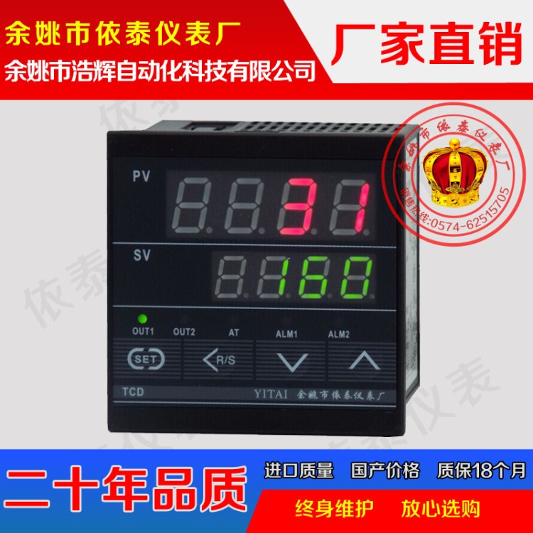 TCD-6081,TCD-6082,AGVBEK温控仪，温度仪表，温度表