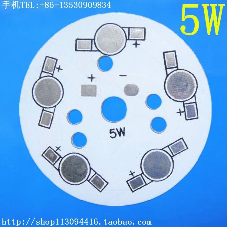 PCB大功率 天花灯铝基板50mm 5W铝基板1.4非标定制 SMT代工焊灯珠