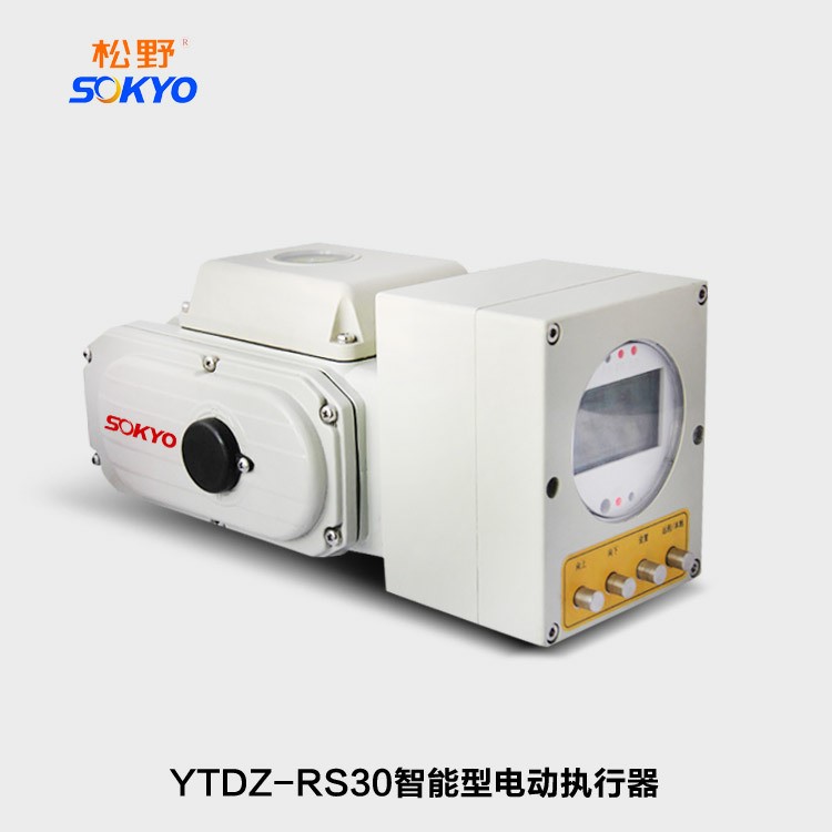 松野YTDZ-30智能型调节型角行程电动执行器机构电动头蝶阀球阀