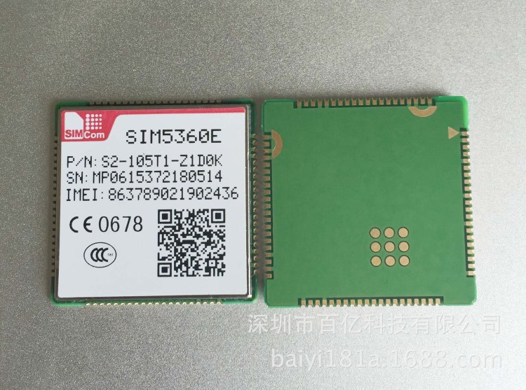 SIM5360E WCDMA无线通讯模块 3G模块 SIMCOM希姆通 SIM5360