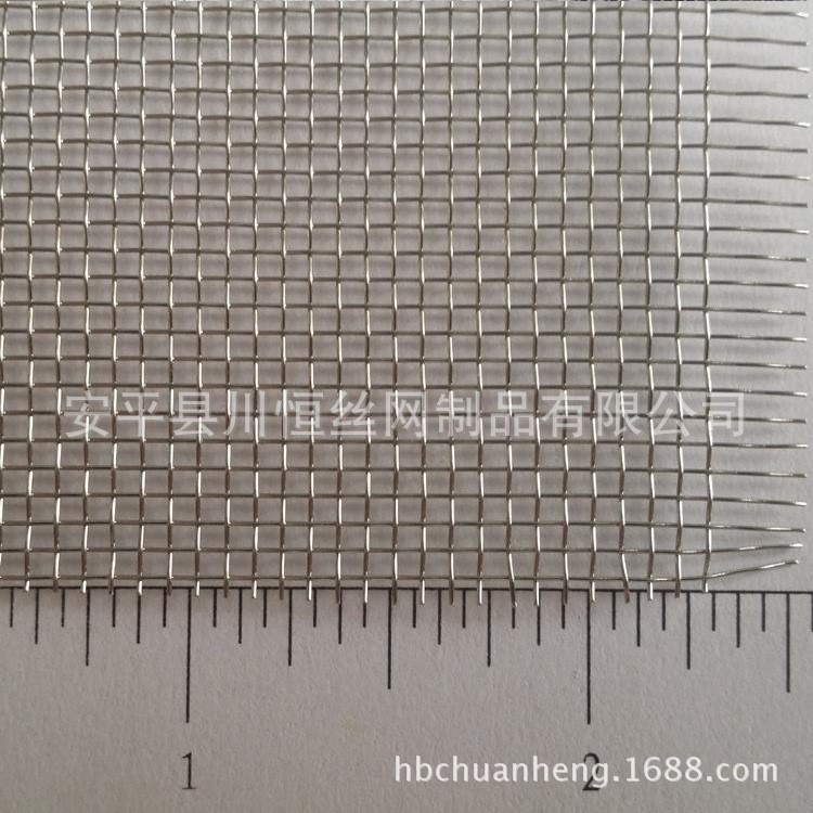 夏季防蚊纱窗 四季防盗纱窗 通风透气隐形耐腐蚀 多种型号