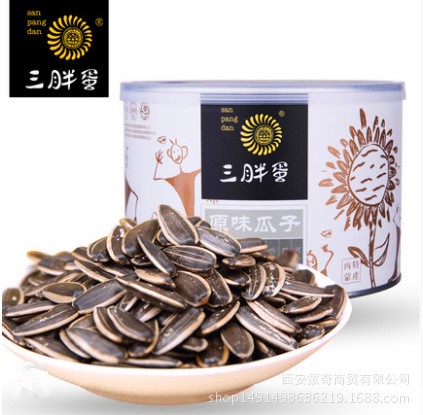 西安三胖蛋原味生瓜子生葵花瓜子零食葵花瓜子茶社酒吧批发