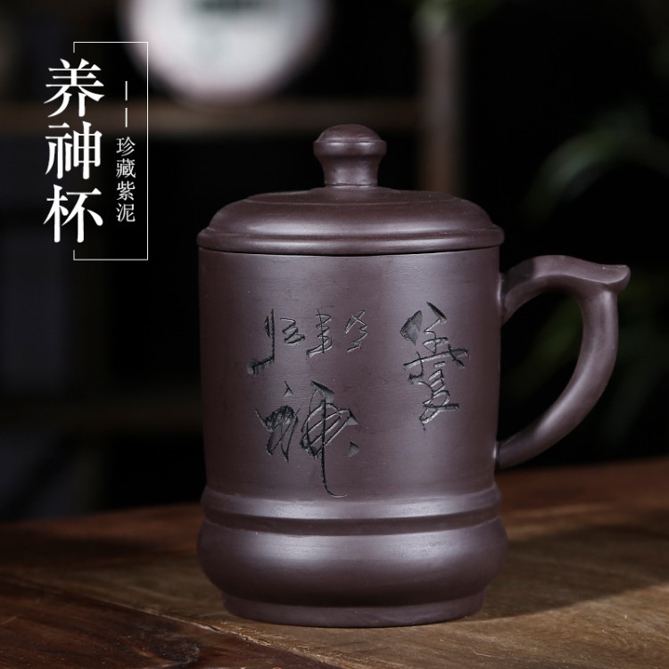 宜兴精品手工紫砂盖杯办公茶杯茶具批发礼品定制加印LOGO厂家代发