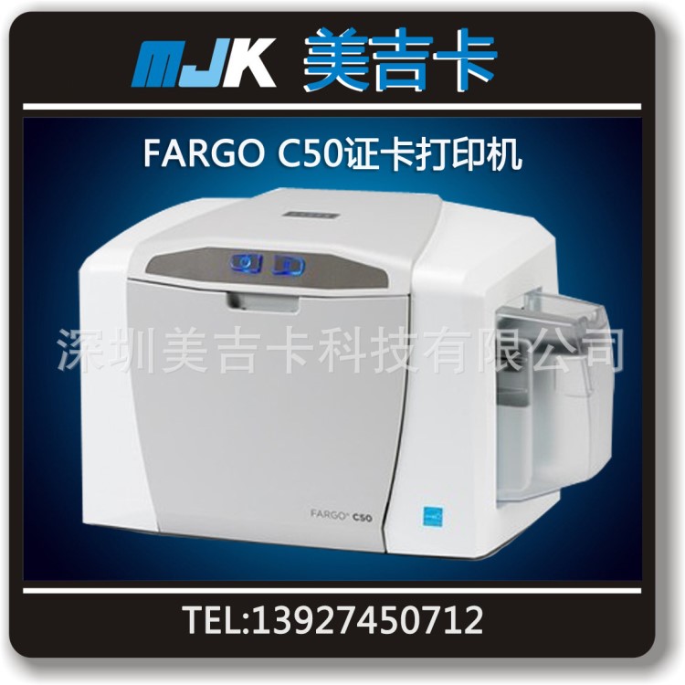 fargo c50证卡打印机pvc卡ID卡打印机法哥入门经济款卡片打印机