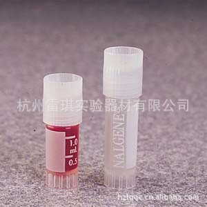 超低价nalgene15ml冻存管 5005-0015 PP聚丙烯 有刻度已