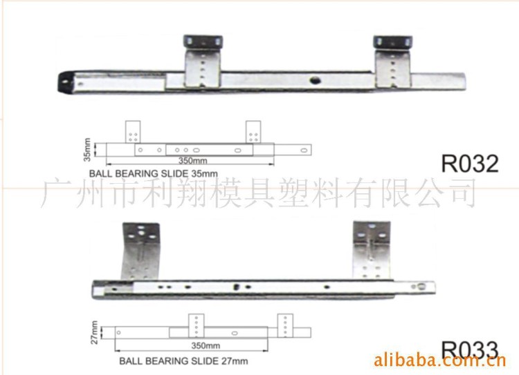 27mm*14&#39;&#39;塑料键盘架抽屉抽斗专用金属钢珠导轨滑轨家具零配件